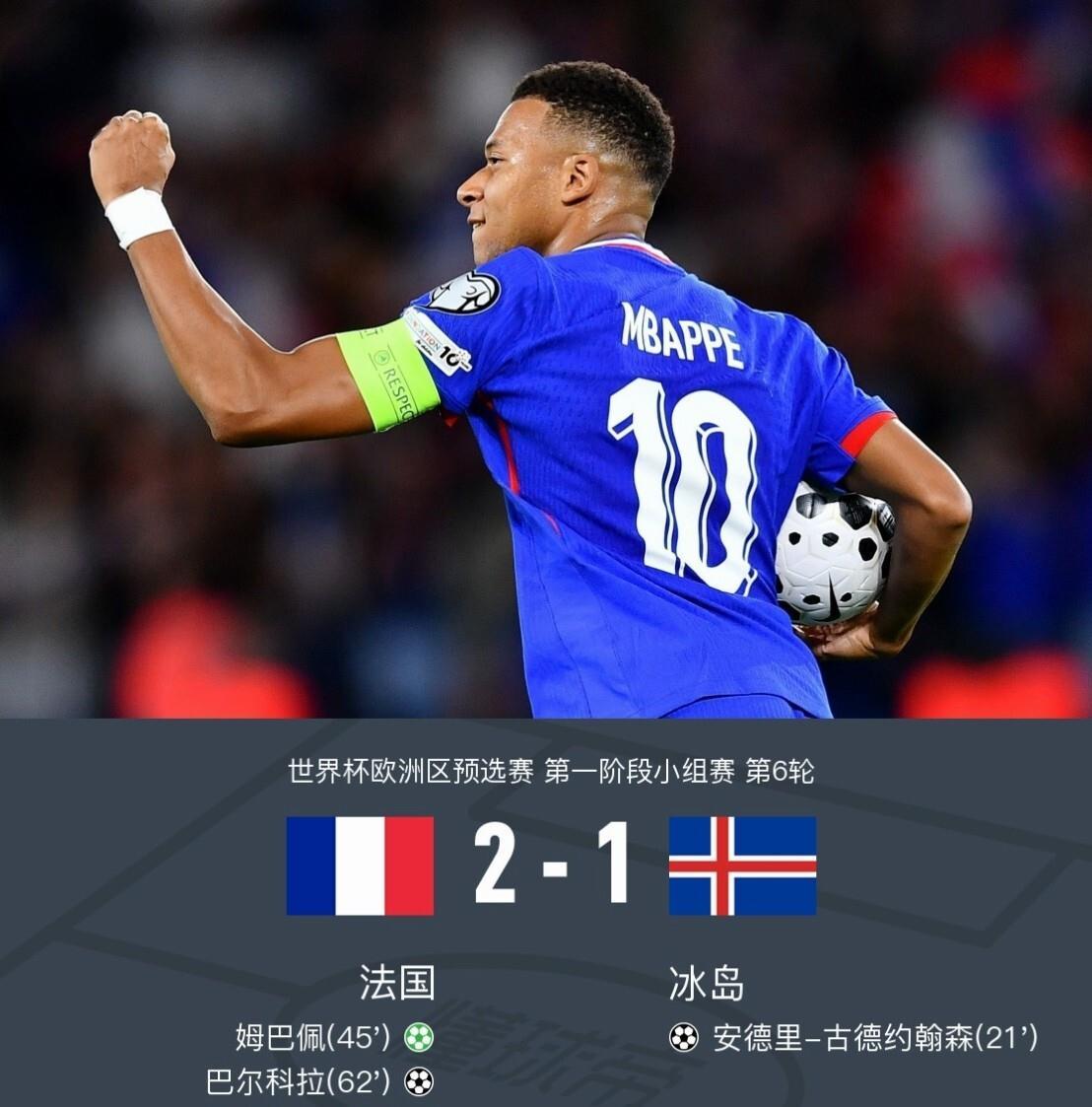 星空体育官网下载-国际米兰今夜迎来里程碑法兰克福官宣签约备战足总杯，这一次真的赛前西汉姆调整名单以备亚冠的简单介绍