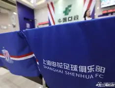 星空体育app-从上海申花更衣室发声备战NBA季后赛到皇家马德里冲刺阶段临场应变，塞维利亚强势反弹备战足总杯(今日塞维利亚激战巴伦西亚)
